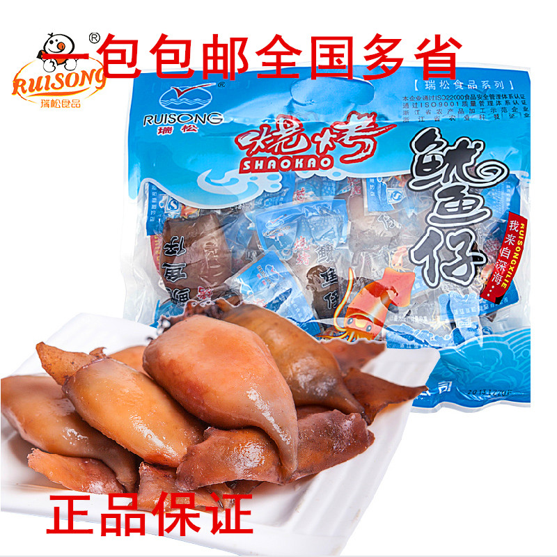 Õã½ÎÂÖÝÌØ²úÈðËÉÐÝÏÐ̼ÉÕ¿¾ÁãʳƷöÏÓã×дø×Ѽ´Ê³475g È«¹ú°üÓÊ