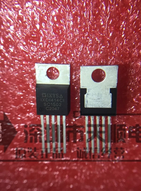 IXDI414CI 全新深圳柜台现货质量保证  TO-220