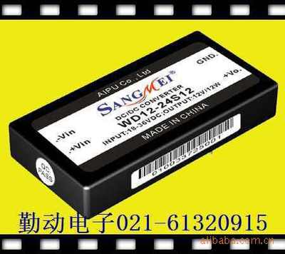 WD5-24D3V3桑美DC-DC电源模块WD3-15系列上海代理