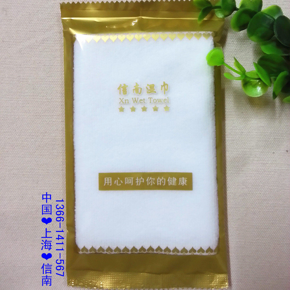 会议酒店餐饮通用高档一次性湿巾湿毛巾超细定制做印logo定做在类目 洗护清洁剂/卫生巾/纸/香薰, 纸品/湿巾, 湿巾中 - 来自Buy2taobao.com提供专业的淘宝代购服务