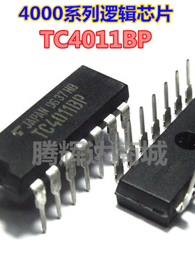 促销全新 TC4011BP TC4011 直插DIP-14 四2输入与非门