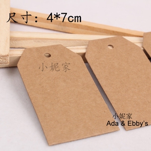 梯形空白牛皮纸礼品包装装饰卡片 留言便签 单词卡 4*7cm