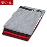 Pantalon collant Moyen-âge en coton - Ref 752811 Image 12