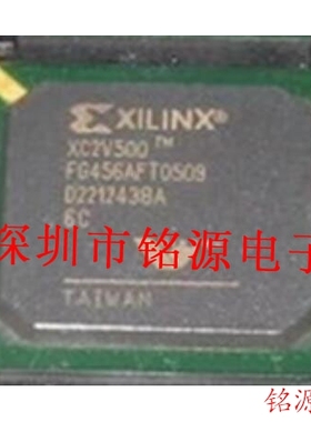 【铭源电子】全新原装 XC2V500-6FG456C XC2V500-6FGG456C BGA456