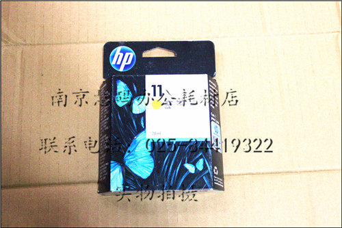 HP惠普 C4813A 11号黄色打印头designjet 100 110 111 500 510