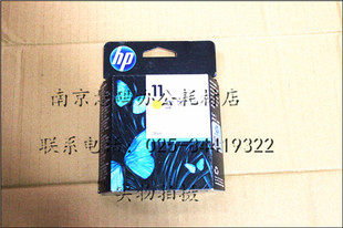 100 11号黄色打印头designjet C4813A 510 111 500 110 HP惠普