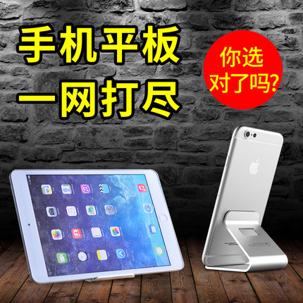 Support téléphone GSM COOL COLD - Ref 1363909 Image 1