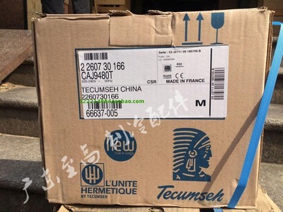 法国泰康CAJ9480TCAJ9480Z压缩机