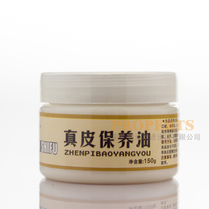 包邮 爱师傅 皮衣 皮包 皮鞋 清洁保养 补色护理鞋油