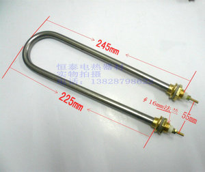 。液体不锈钢U形发热管 蒸饭机加热管 清洗机电热管220V/380V/2KW