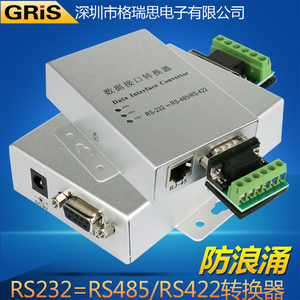 GRIS RS232 422串口485转换器USB有源防雷浪涌RJ45网线9针工业级