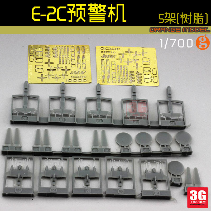 3G Model OrangeHobby 7138 E-2C AWACS 1/700 5 Resin aircraftin the Play mode/Anime/Periphery/cos/Board games , Professional model aircraft/Travel mode/Military model/UAV , Model airplane  category - from Buy2taobao.com to provide professional Taobao agent buy service