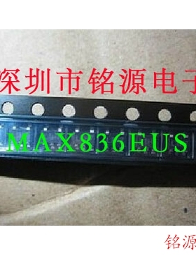 【铭源电子】全新原装正品 MAX836EUS+T MAX836 丝印EQAA SOT-143
