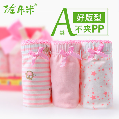 纯棉学生印花卡通儿童内裤