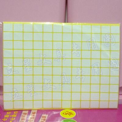 1800贴/包 246#14X16mm 空白不干胶贴纸打印标签贴纸46款规格可选