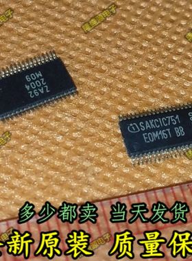 全新正品SAKCIC751  EDC17汽车电脑板芯片