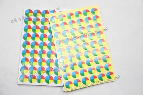 单个圆形4种颜色,用来标注混色!