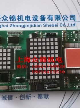 MOCB-PCB-3