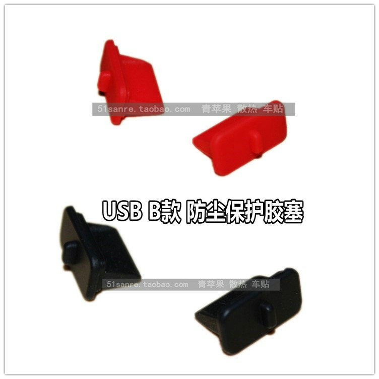 Connecteur pour téléphone portable - Ref 319305 Image 1