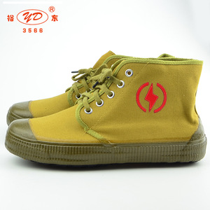 绝缘5KV鞋单鞋男女高帮电工鞋绝缘专业工地劳动工作鞋解放劳保鞋