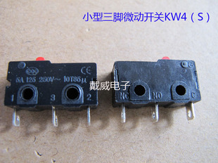 供应小型三脚微动开关 KW12 KW4 行程开关汽车中控锁开关T85