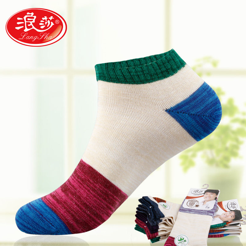 Chaussettes - collants GB1008-1 - Ref 778273 Image 1