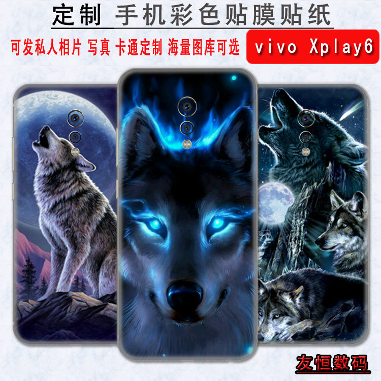 Sticker pour téléphone mobile - Ref 1366766 Image 1