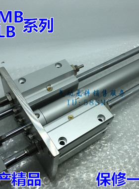 SMC型导杆气缸MGGMF/MGGLF40-50/75/100/150/200/300/400/500-C73