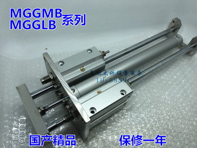 SMC型导杆气缸MGGMF/MGGLF40-50/75/100/150/200/300/400/500-C73