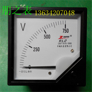 优质指针式励磁交流高压电压表6L2-750V电压测量仪表机械表头