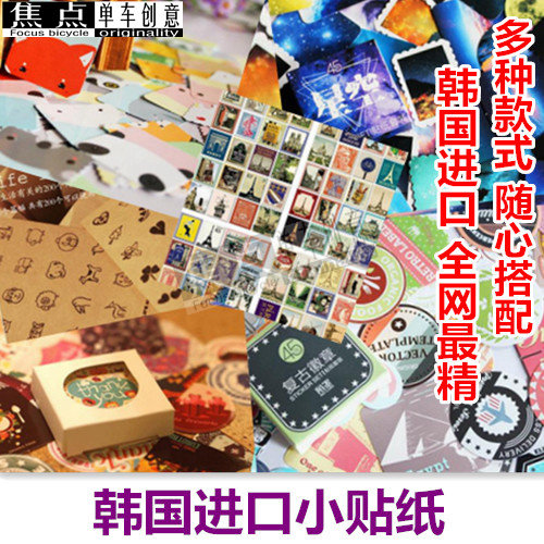 Autocollant pour vélo - Ref 2282698 Image 1