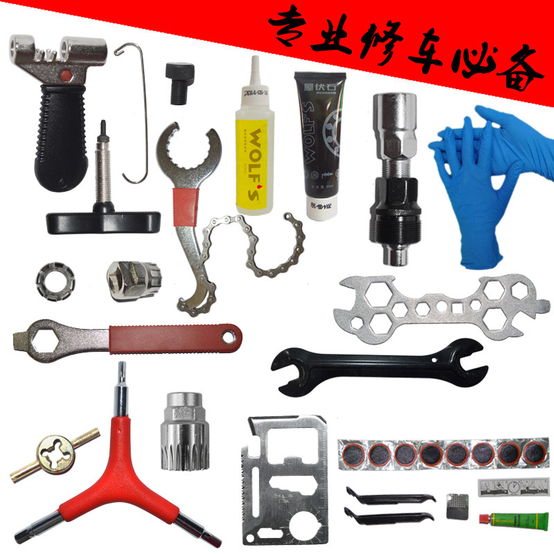 Outils pour vélo - Ref 2277757 Image 1