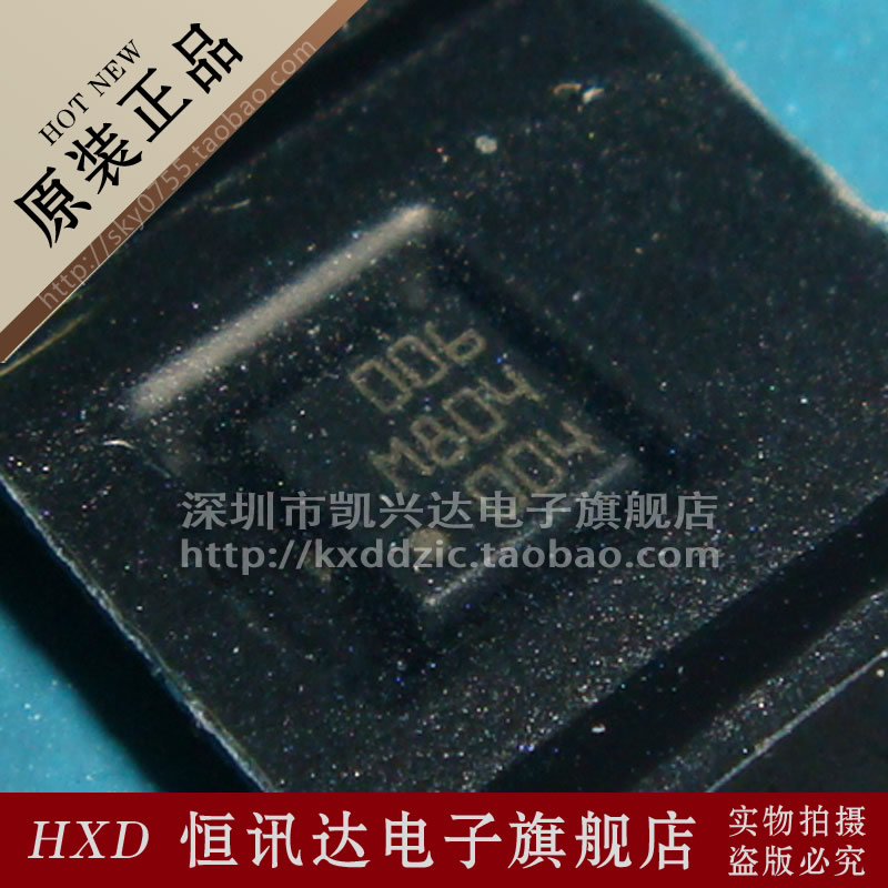 加速传感器 SMB380 BOSCH/QFN-10 全新原装 质量保证