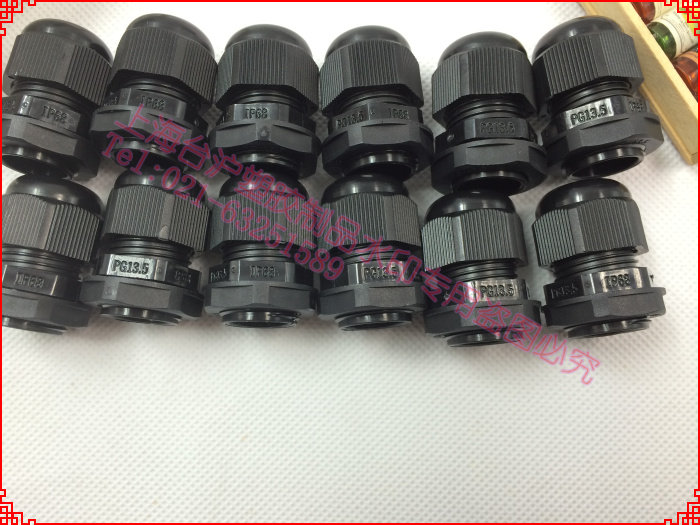 台湾KSS EG-13.5电缆固定头 凯士士防水接头 (PG13）50pcs