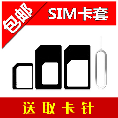 Adaptateur pour cartes SIM - Ref 310999 Image 1