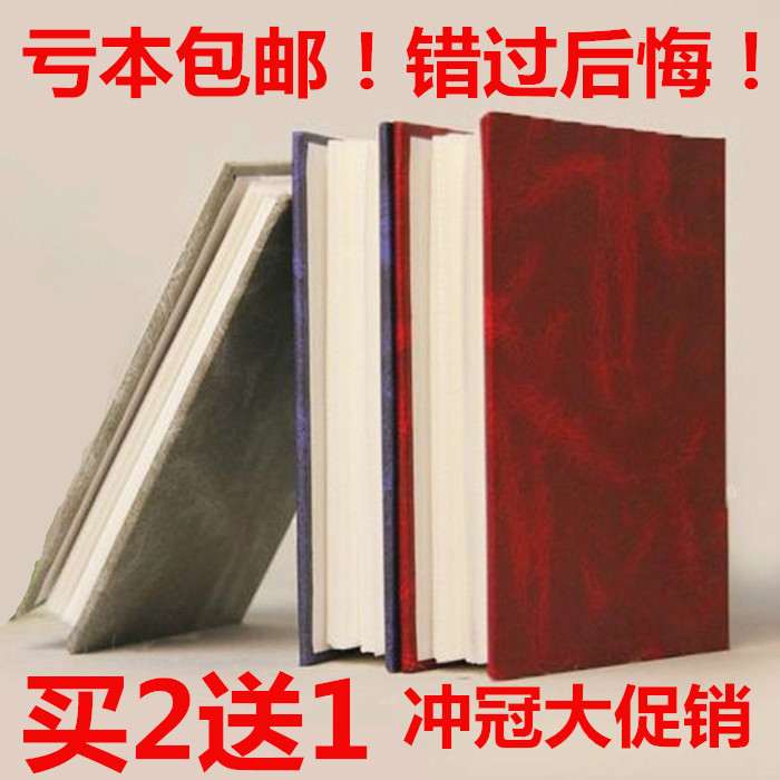 包邮买2送一 5寸6寸7寸100张插页式相册家庭影集儿童宝宝成长相簿