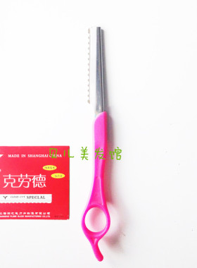 克劳德通用刀片包邮特价