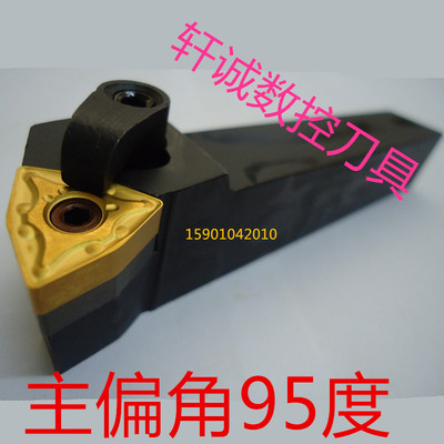 95度数控刀杆 桃型外圆车刀MWLNR2020K08 MWLNR2525M08 MWLNR3232
