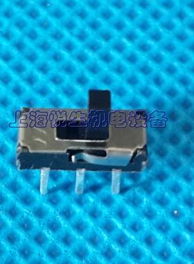 MSS-22D18G4(2P2T) 柄高4MM 双排六脚二挡拨动开关环保