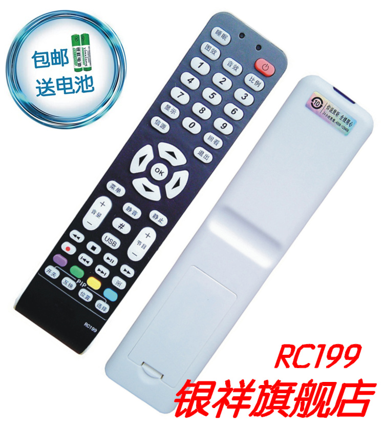 上等材质 持久耐用 特价包邮