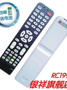 适用于:TCL遥控器RC199 L40M9F L42X9FE L46M9F