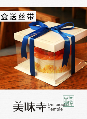 美味寺烘焙生日蛋糕透明盒子4/ 6/8/10/12寸双层加高蛋糕盒包装盒