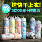美国进口polar bottle北极熊山地公路自行车运动骑行水壶保冷凉冰