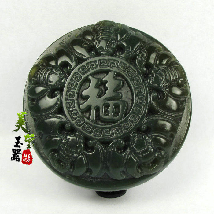 美莹玉器天然岫玉石和田深绿色老玉男士腰佩牌五福临门包邮LYP12