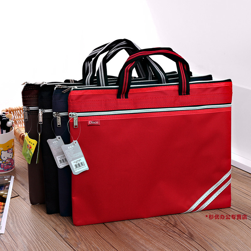 文件袋A4办公用品拉链袋资料袋女士帆布手提包男士公文包