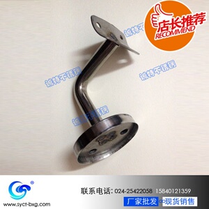不锈钢楼梯立柱/栏杆/配件/靠墙扶手墙托玻璃托/七字弯实心圆棒
