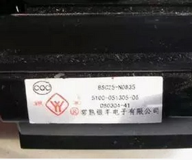 适用于25寸创维高压包BSC25-N0835 5100-051305-06 129/348