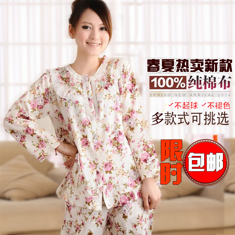 特价春秋夏季100%纯棉布女薄款全棉长袖睡衣妈妈装碎花套装家居服