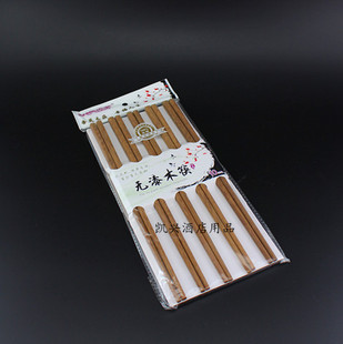 精品优质杏芙天然坤甸铁木筷原木筷子无漆无腊实木火锅筷20双包邮