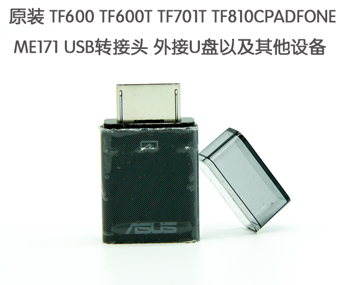 Hub USB - Ref 373260 Image 1